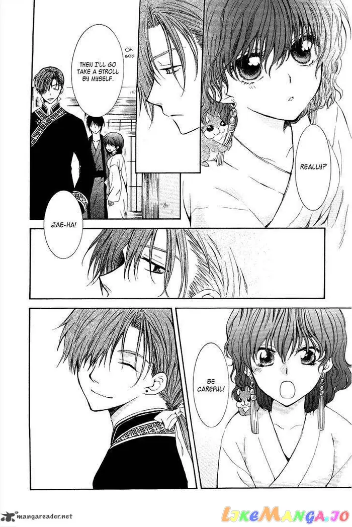 Yona of the Dawn Chapter 77 image 15_optimized